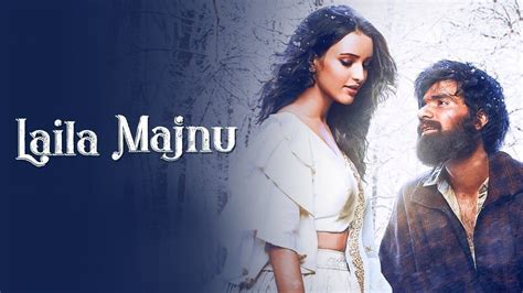 laila majnu full movie